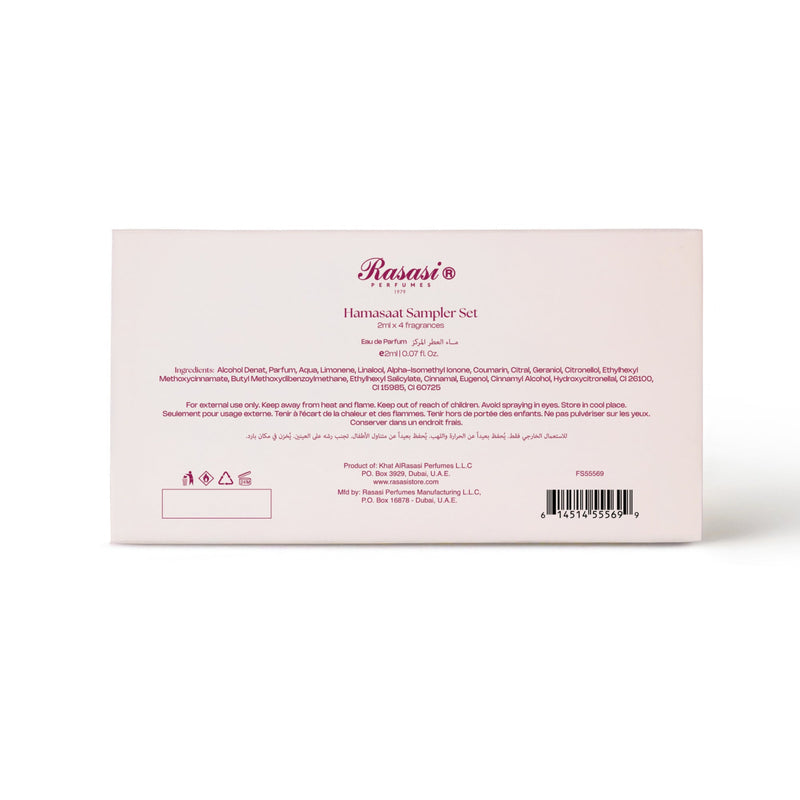 Hamasaat Discovery Set - 4.jpg