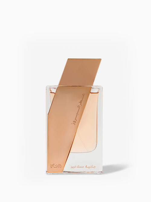 Attar Al Boruzz-Jazeebiyat Musk Tabriz