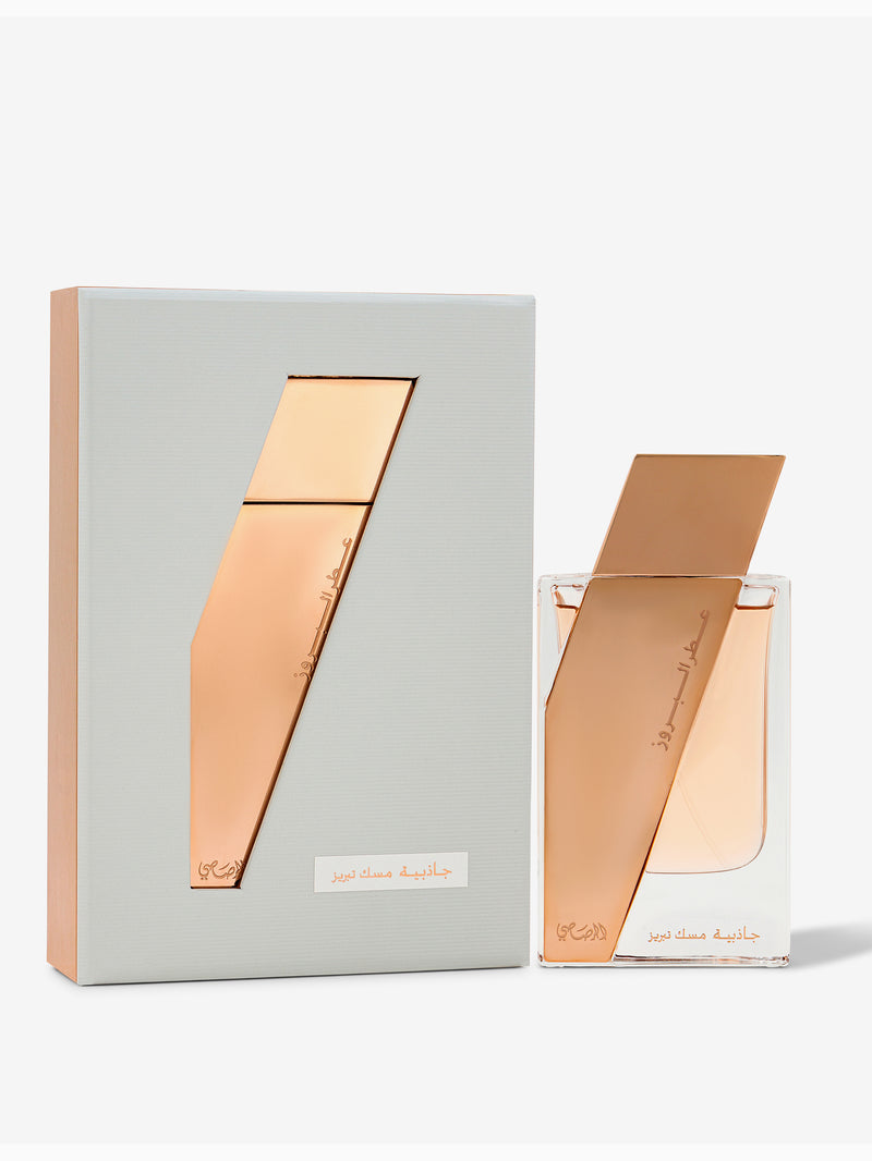 Attar Al Boruzz-Jazeebiyat Musk Tabriz