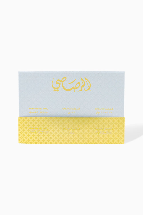 Gift Set 1981 (Gift Set-2)