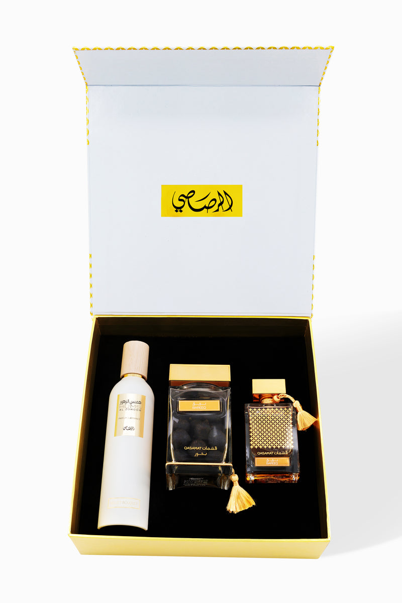 Gift Set 1980 (Gift Set-1)