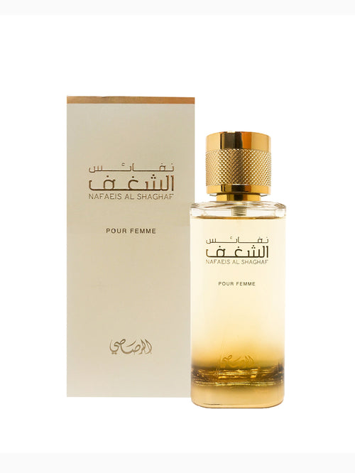 Nafaeis Al Shaghaf